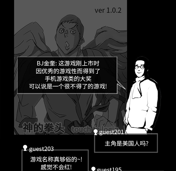 第16话43