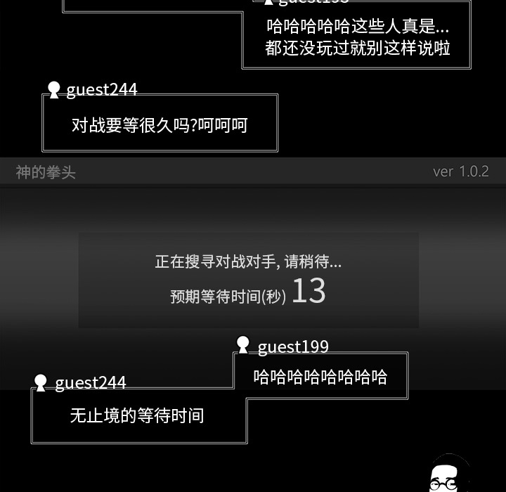 第16话44