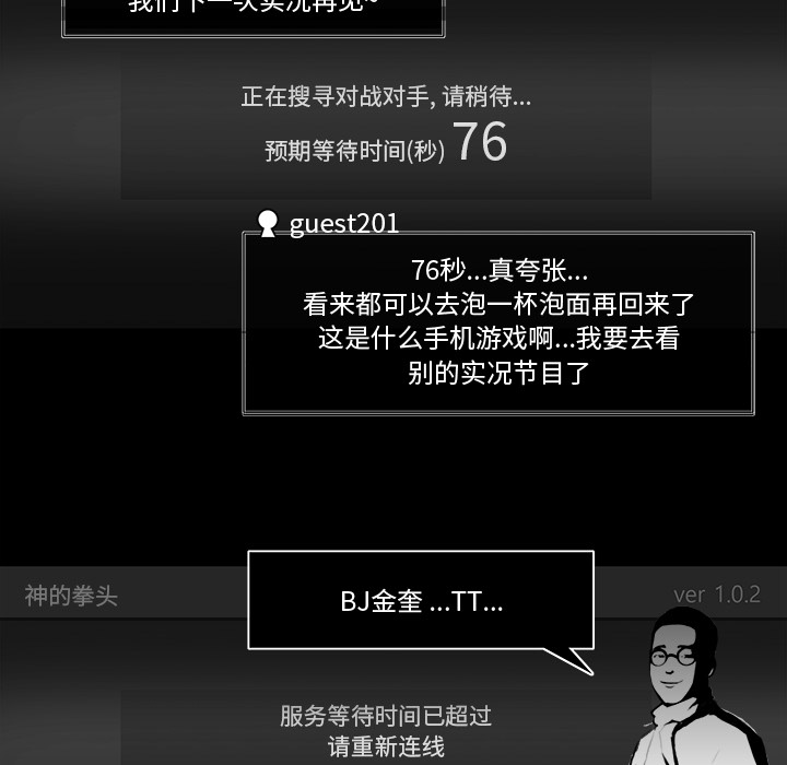 第16话46