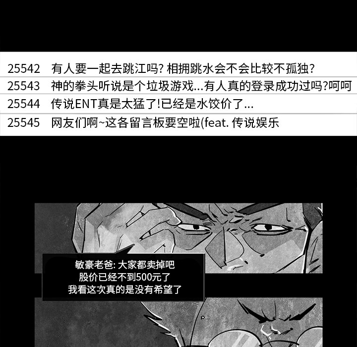 第16话48