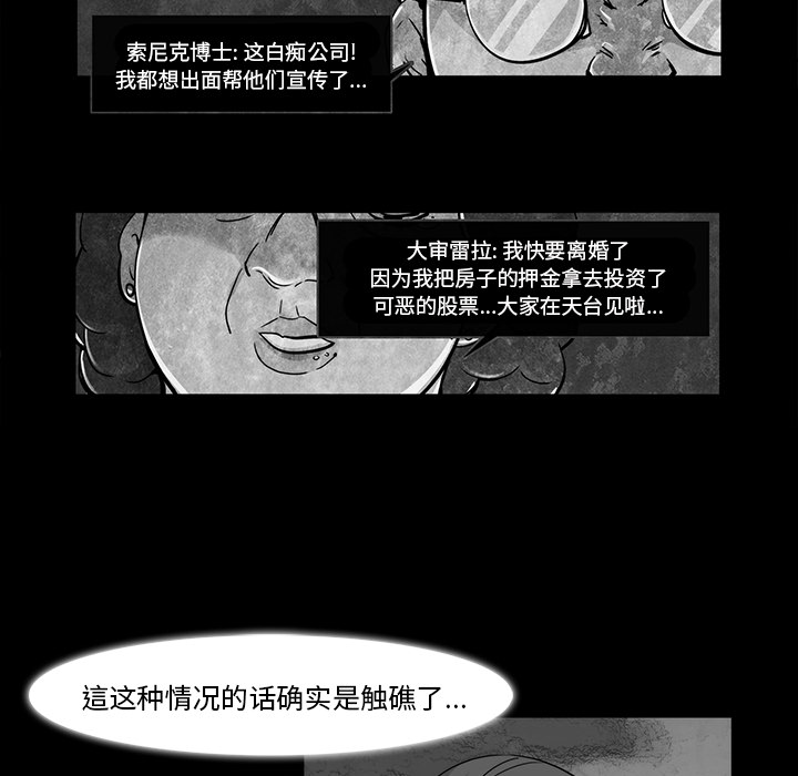 第16话49