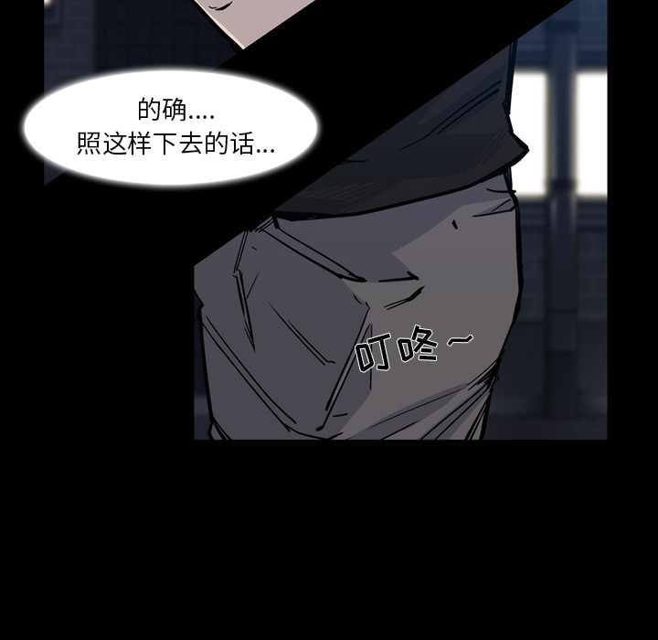 第16话5