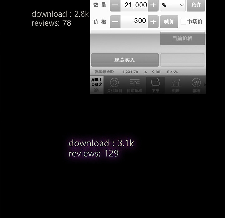 第16话52