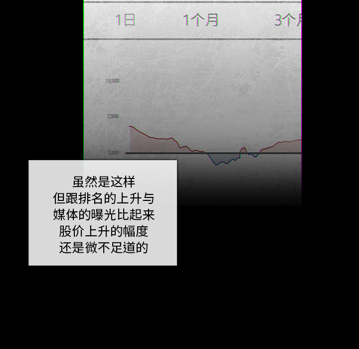 第16话56