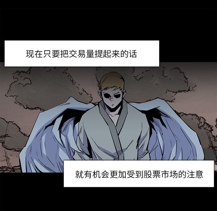 第16话57
