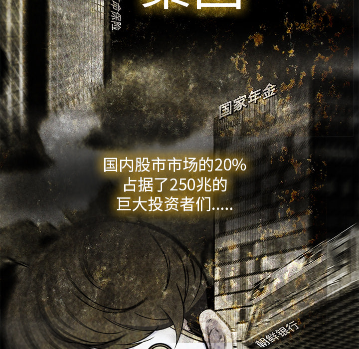 第16话60
