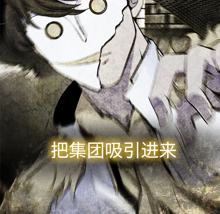 第16话61