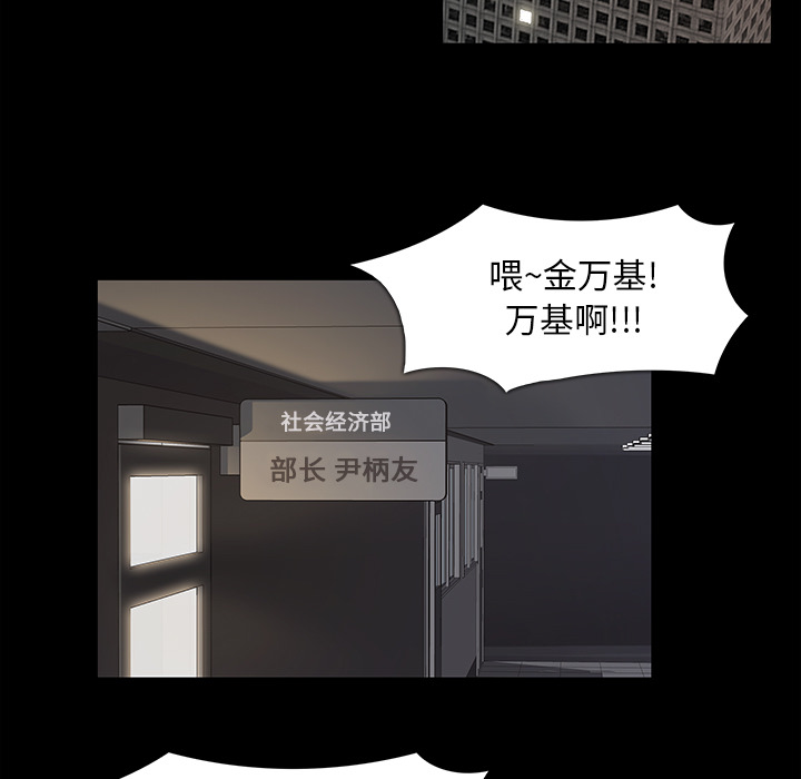 第16话64