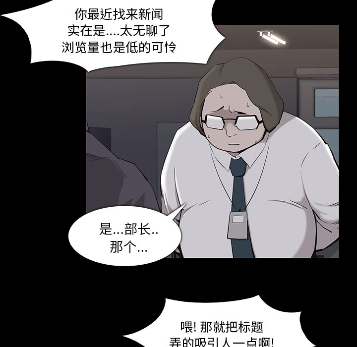 第16话65