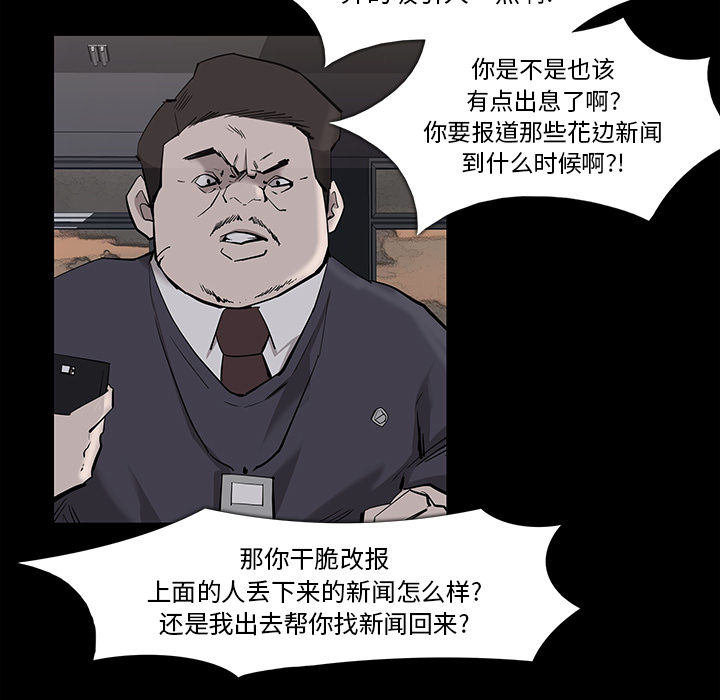 第16话66