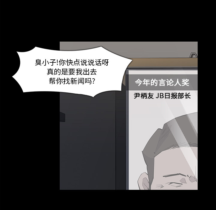 第16话67