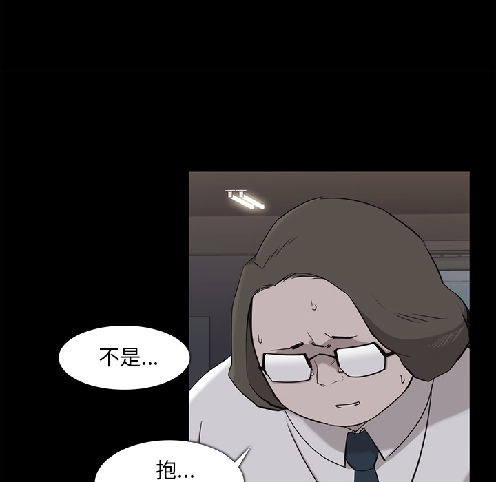 第16话68