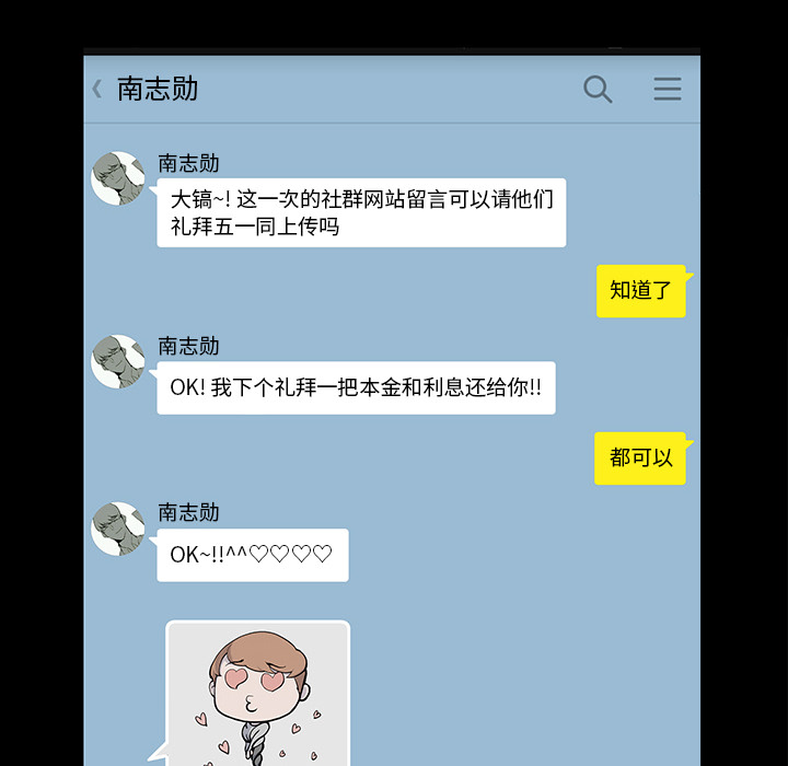 第16话7