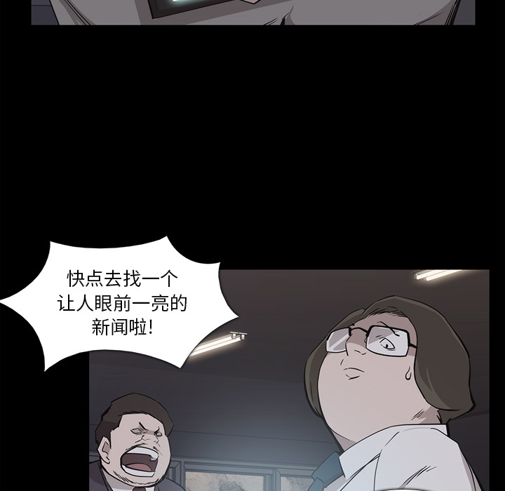 第16话70
