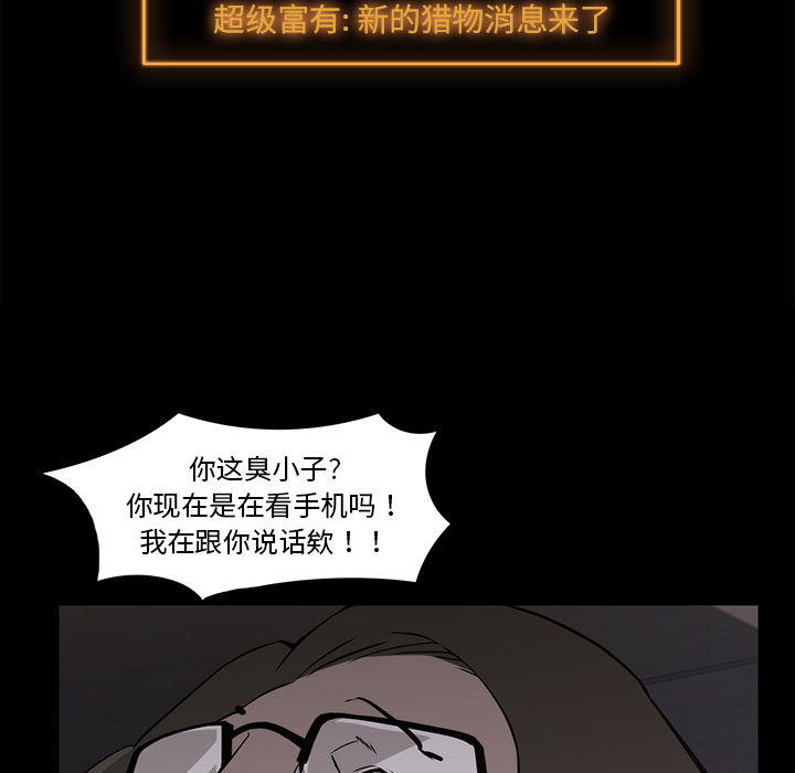第16话72