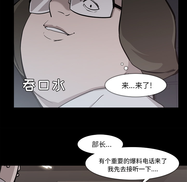 第16话73