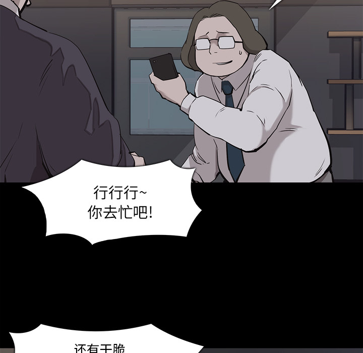 第16话74