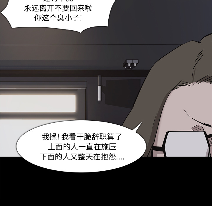第16话75