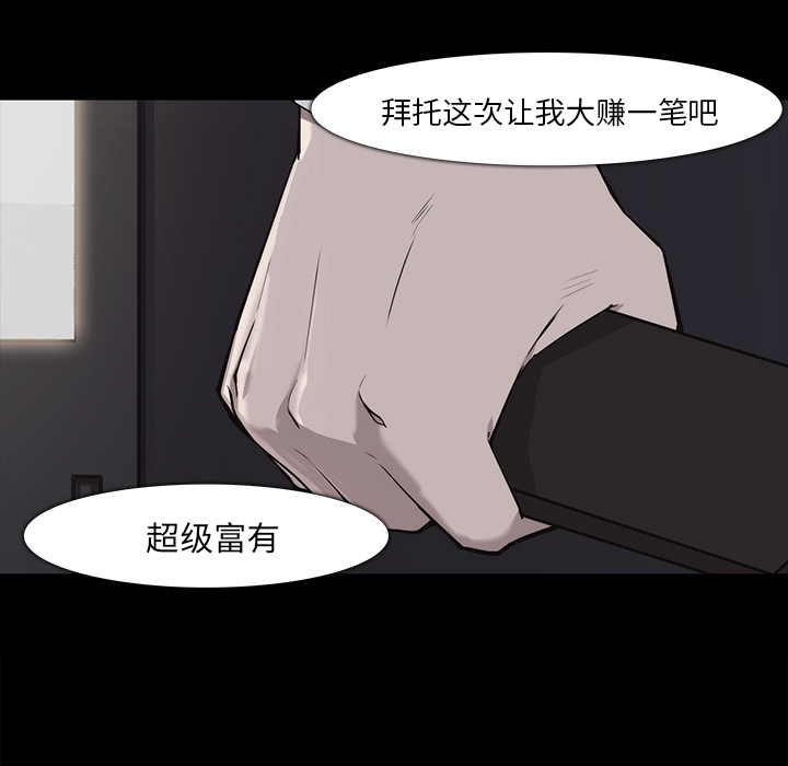 第16话76