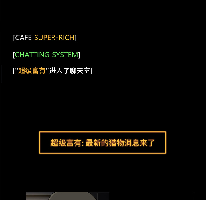 第16话77