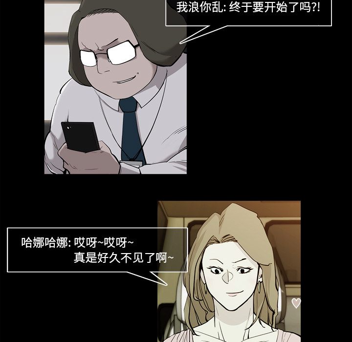 第16话78
