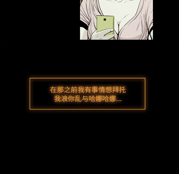 第16话79