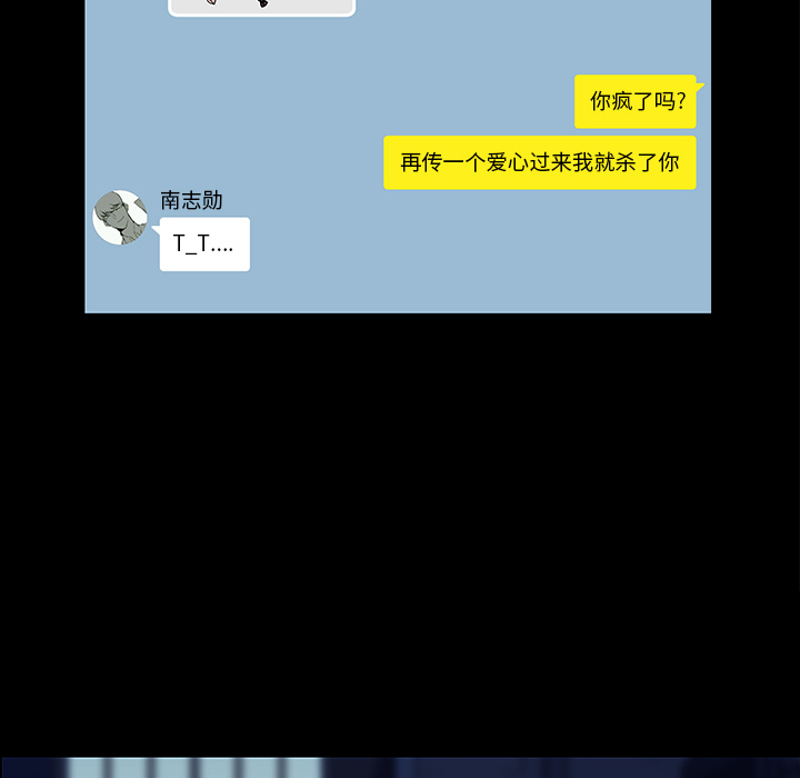 第16话8