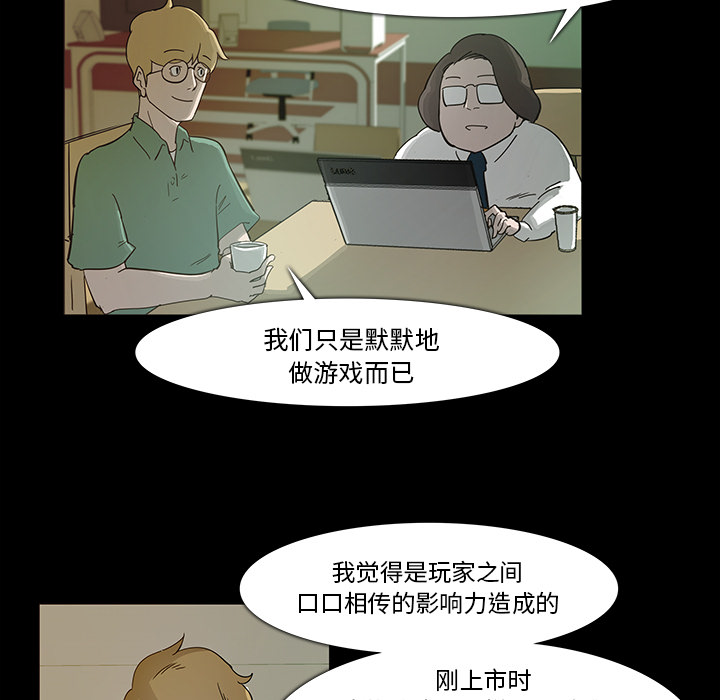 第16话82