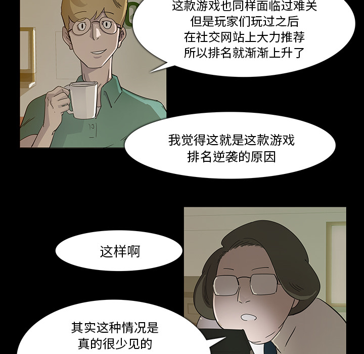 第16话83