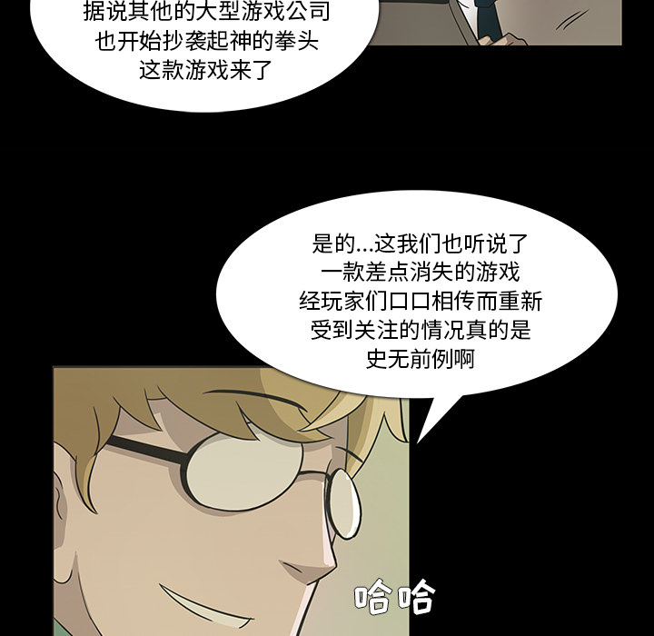 第16话84