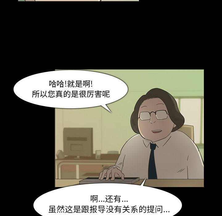 第16话85