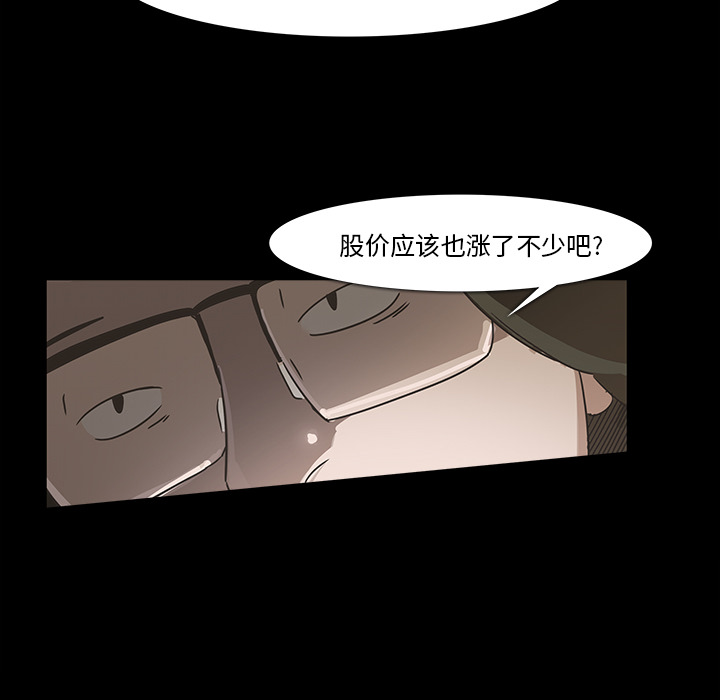 第16话86