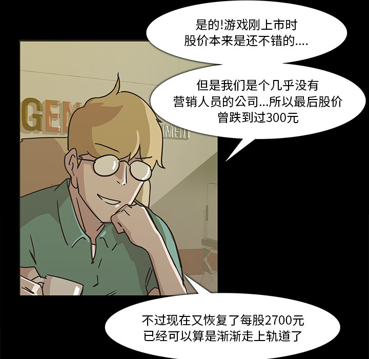 第16话87
