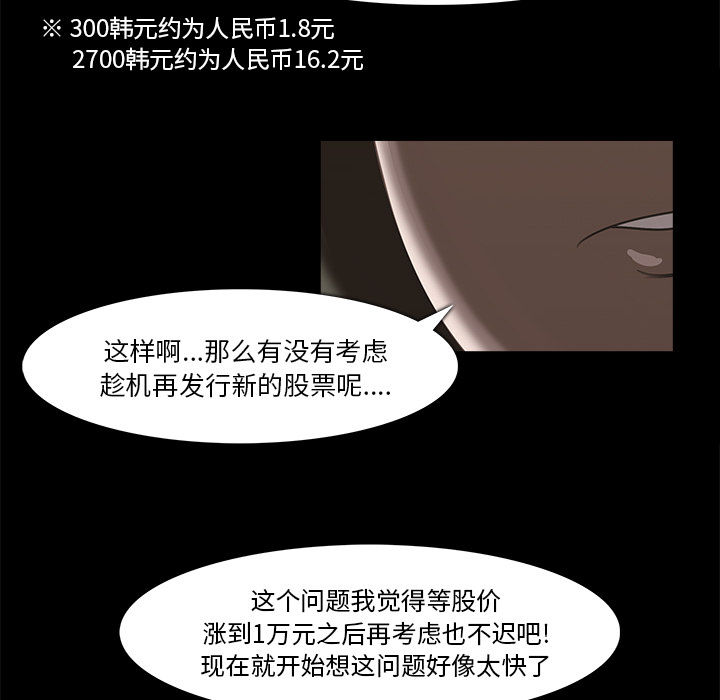 第16话88