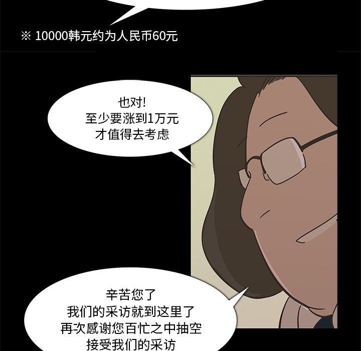 第16话89