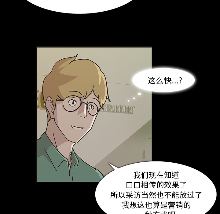 第16话90
