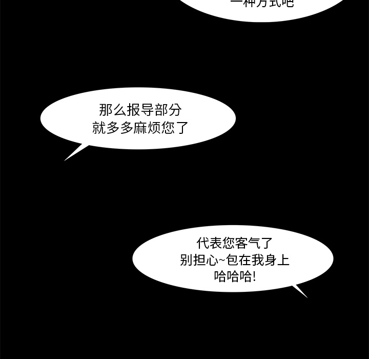 第16话91