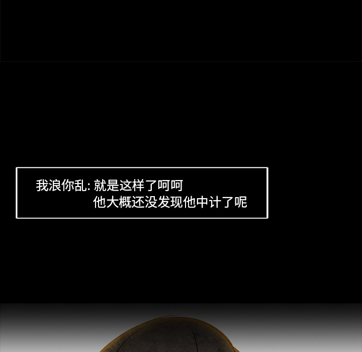 第16话92