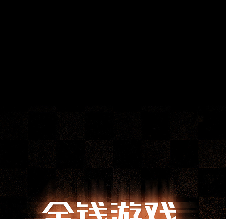 第16话95