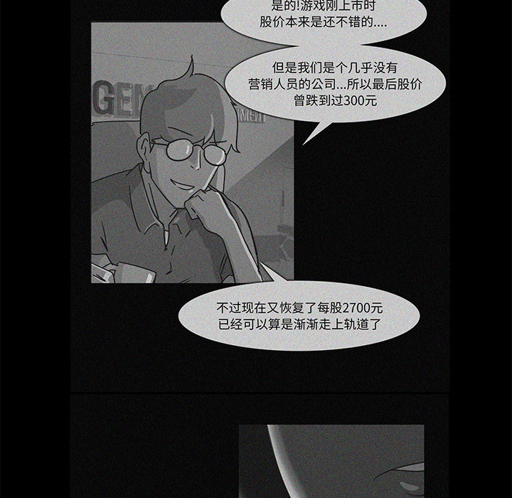 第17话10