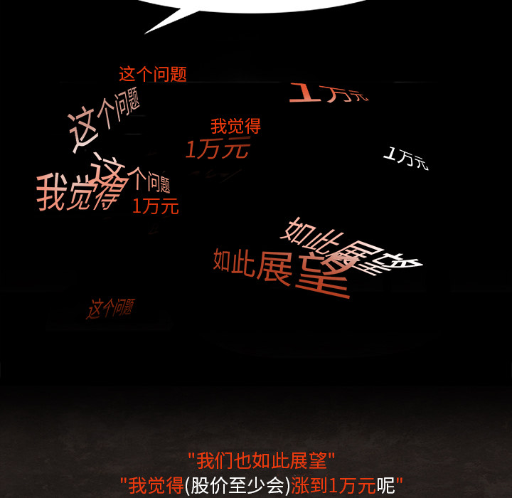 第17话12