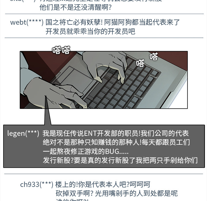 第17话16