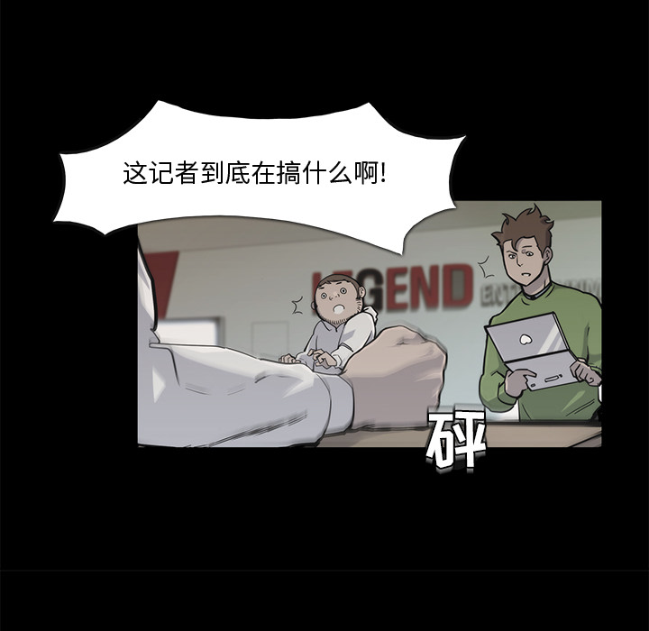 第17话20