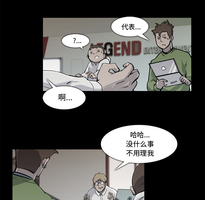 第17话21