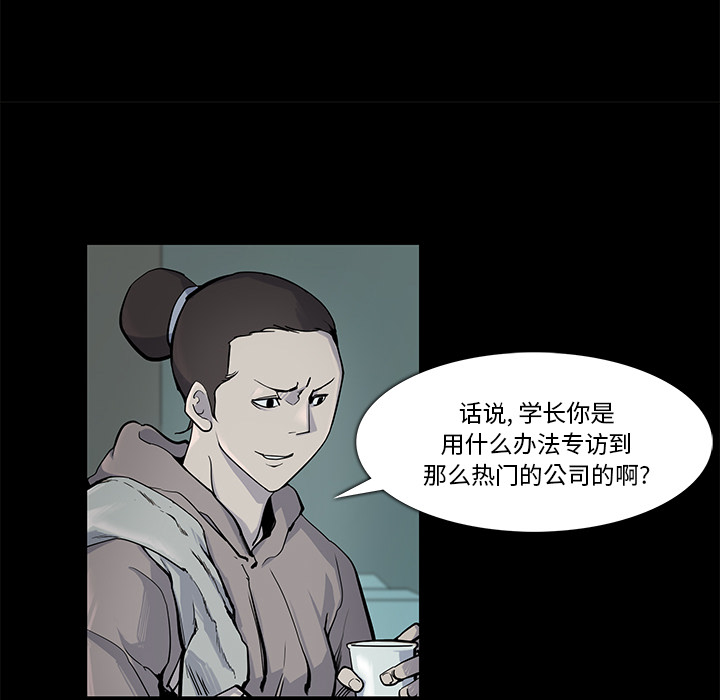 第17话27
