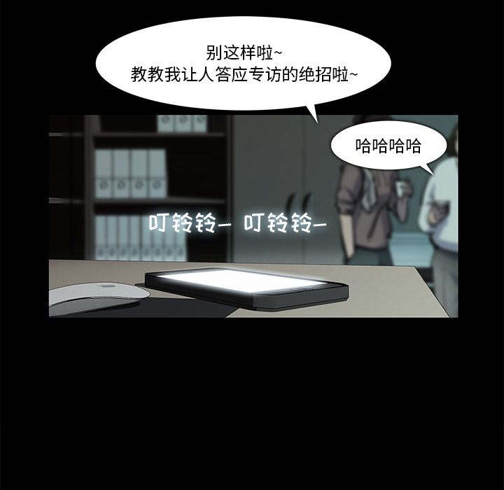 第17话29