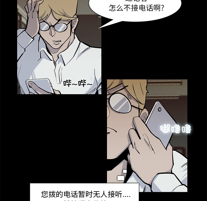 第17话32