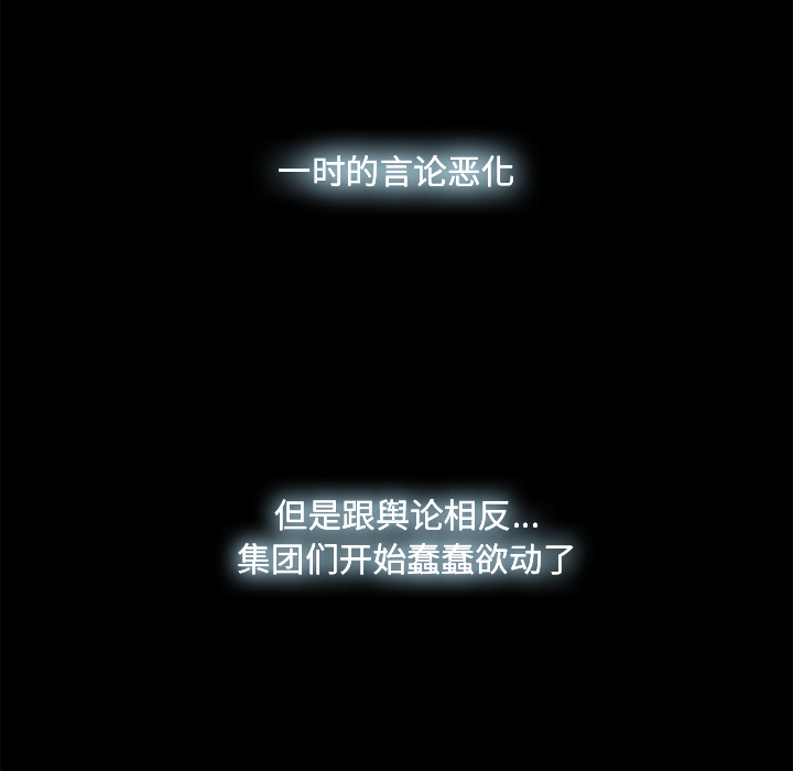 第17话34