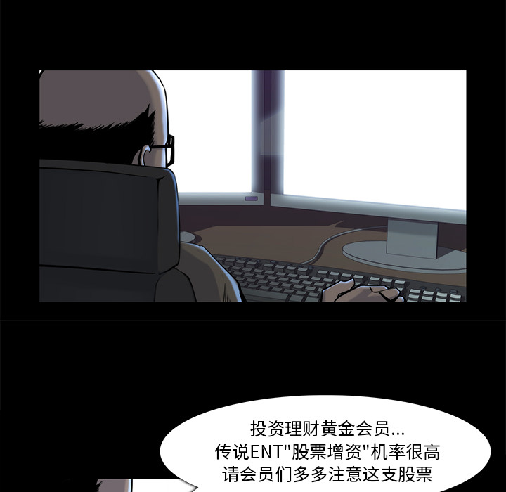 第17话36