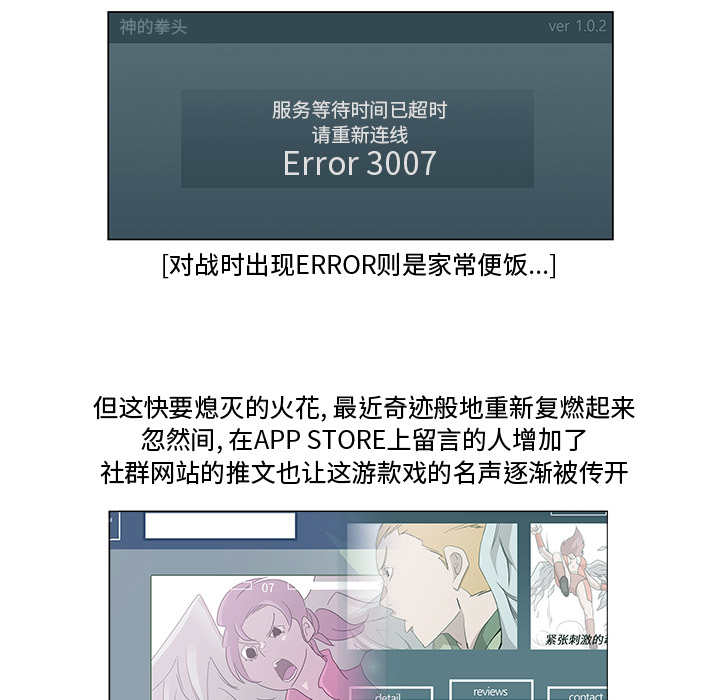 第17话4